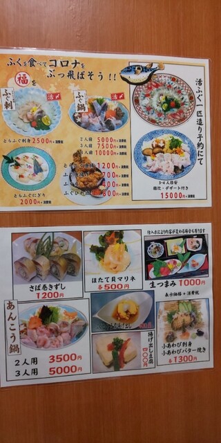 カフェ・ド・パルファン本蓮沼駅ランチ