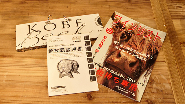 カフェ・ド・シュロ 東久留米駅ランチ