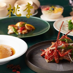 桃李 グランドニッコー東京 台場 東京テレポート駅ランチ