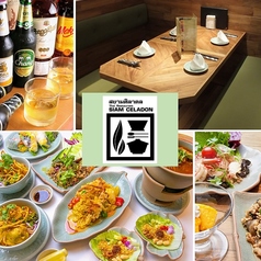 サイアムセラドン東京 鉄鋼ビル店 東京駅ランチ