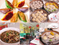 飲茶料理 飛輝 東向島駅ランチ