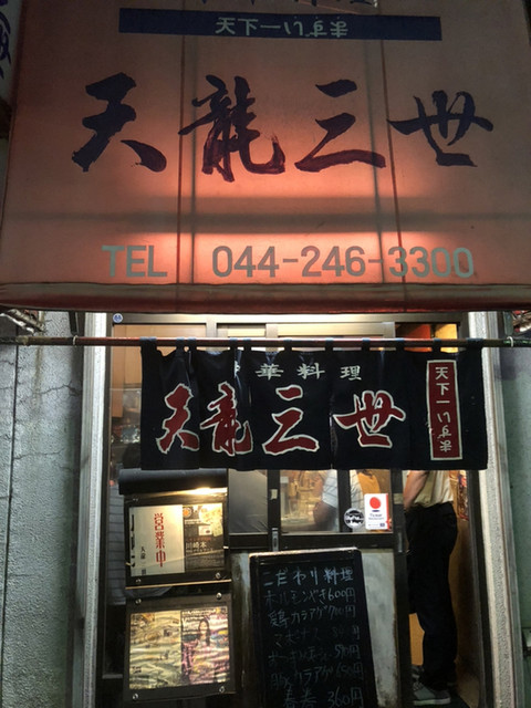 カフェ・ド・リヨン東大和市駅ランチ