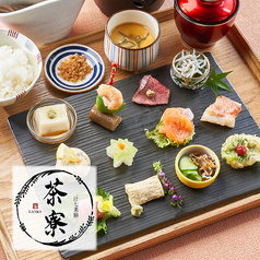 創作和食 がんこ 新宿山野愛子邸 東新宿駅ランチ