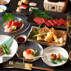 立川 創作和食 頼二 柴崎体育館駅ランチ