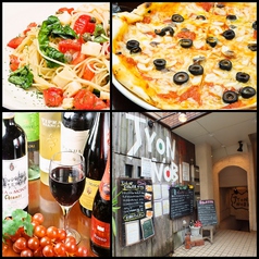 伊食工房 ジョンノビ 桜台駅ランチ