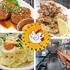 創作居酒家 弁鶏 五反野ランチ