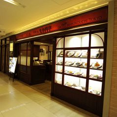 グリル丸の内亭 西武池袋店 池袋駅ランチ