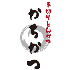 手切りロース かちかつ 品川シーズンテラス店 泉岳寺駅ランチ