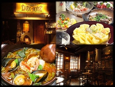 ダークホース DARK-HORSE 浅草橋 浅草橋駅ランチ