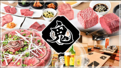 浅草焼肉 たん鬼 浅草駅ランチ