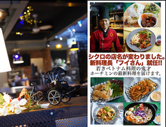 ベトナム料理&ドッグカフェ シクロCafe 浜田山駅ランチ