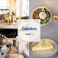 Cababre カフェカバブレ 湯島駅ランチ