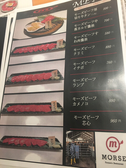 カフェ・ド・スール 片倉駅 ランチ