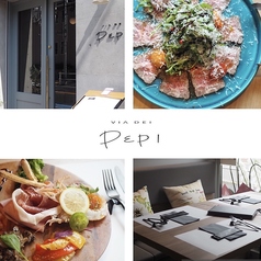 VIA DEI PEPI 白金高輪駅ランチ
