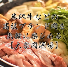 和馬'sキッチン 稲荷町駅ランチ