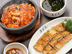 妻家房 さいかぼう 立川ルミネ店 立川北駅ランチ