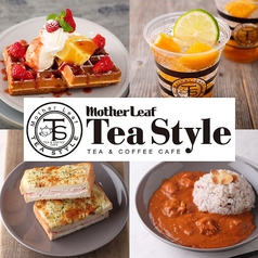マザーリーフ ティースタイル グランデュオ立川店 立川南駅ランチ