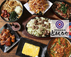 博多鉄板焼肉どまんなか 竹ノ塚駅ランチ