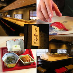 築地 鮨 山治 築地市場駅ランチ