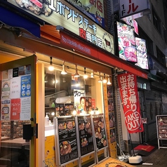 1ポンドステーキ肉専門店 綾瀬店 綾瀬駅ランチ