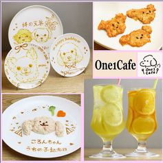 One1 Cafe ワンワンカフェ 自由が丘 緑が丘駅ランチ
