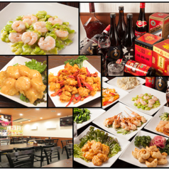 上海料理 海老仙 茅場町駅ランチ