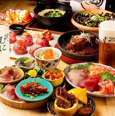 大衆酒場 むに 蒲田店 蒲田駅ランチ