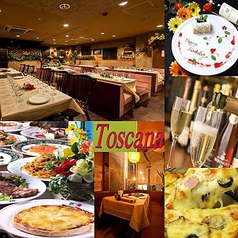 イタリアンレストラントスカーナ立川 西国立駅ランチ