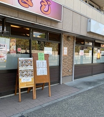 ろばた焼 つきじ 島根店 西新井駅ランチ