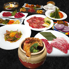 焼肉酒家 みず城 西新宿 西新宿五丁目駅ランチ