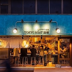 TOKYO MEAT酒場 トウキョウミートサカバ 練馬店 豊島園駅ランチ