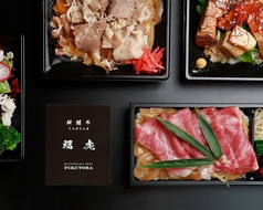 松阪大石牛しゃぶしゃぶ 福虎 赤坂見附駅ランチ