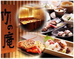 銀座 竹の庵 銀座駅ランチ