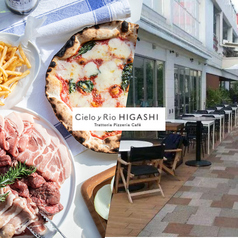 Cielo y Rio ヒガシ シエロイリオ ヒガシ テルミナ錦糸町+錦糸町駅ランチ