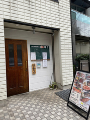 焼魚と家庭料理の店 楽々 青山一丁目駅ランチ