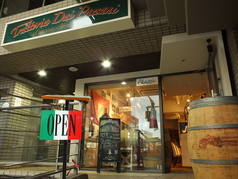 Trattoria dai Paesani 面影橋駅ランチ