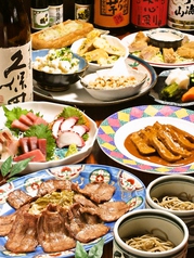 南蛮渡来 飯田橋店 飯田橋駅ランチ