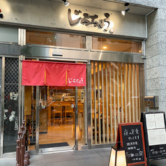 NIHONBASHI BREWERY. 人形町 馬喰町駅ランチ