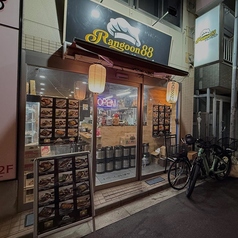 Rangoon 88 ラングーハチハチ 駒込駅ランチ