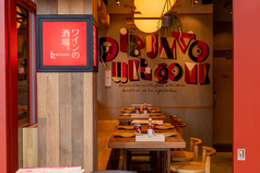 ワインの酒場 ディプント 高円寺店 高円寺駅ランチ