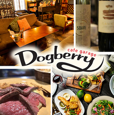 cafe garage Dogberry ドッグベリー 高円寺駅ランチ