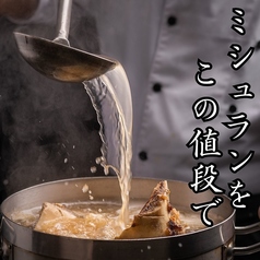 新仙 高田馬場店 高田馬場駅ランチ