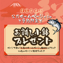 まるがまる 高田馬場店 高田馬場駅ランチ