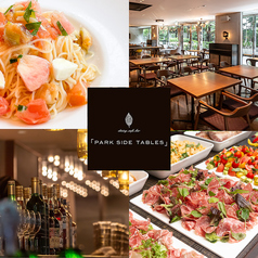 パークサイドタブレス PARK SIDE TABLES 麹町駅ランチ